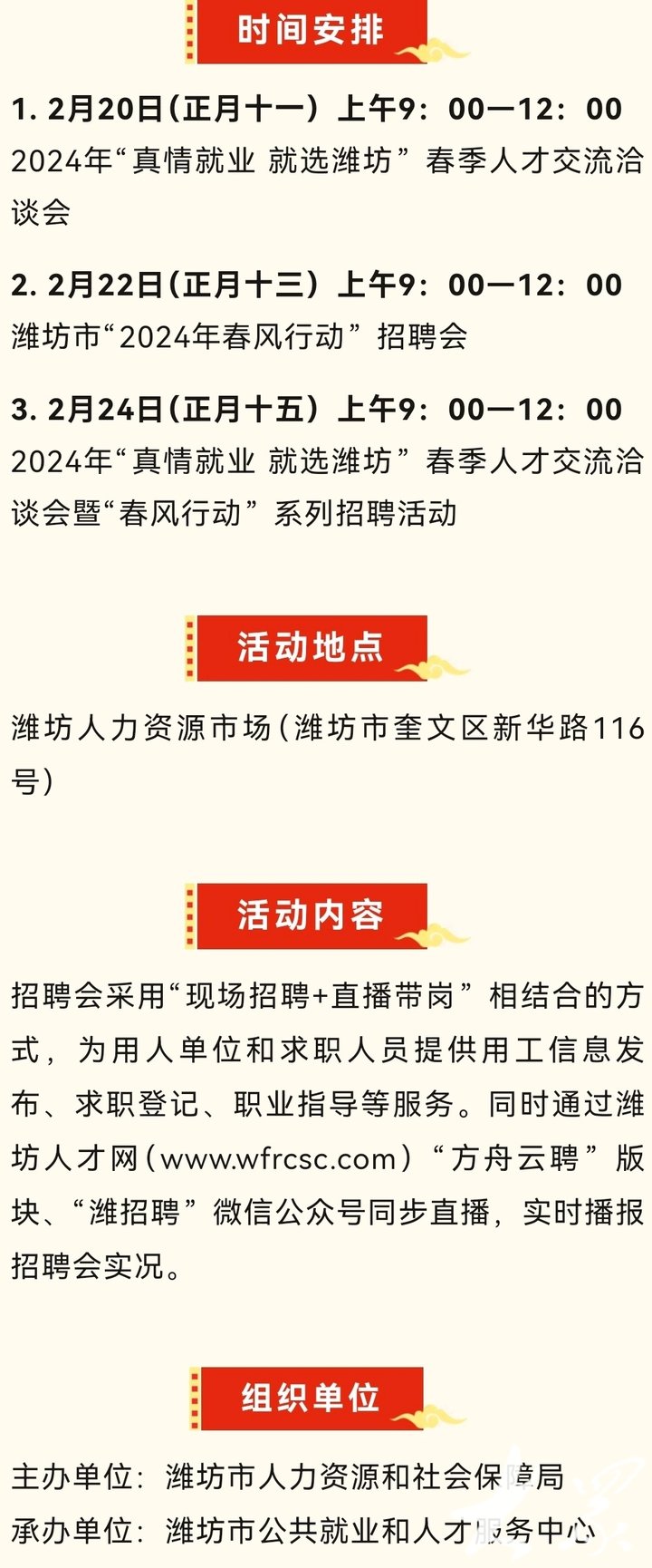 射阳工厂最新招工信息，职业发展的新天地探索