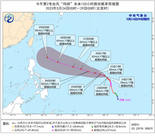 明日台风最新动态及全方位应对策略，解读台风动态与应对措施